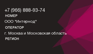 9668889374